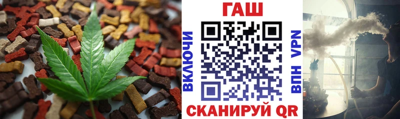 Печенье с ТГК конопля Валдай