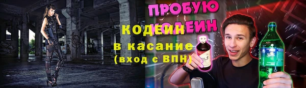 меф VHQ Протвино
