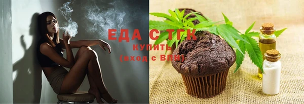 таблы Елизово