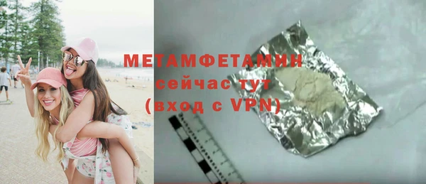 стаф Нефтекумск