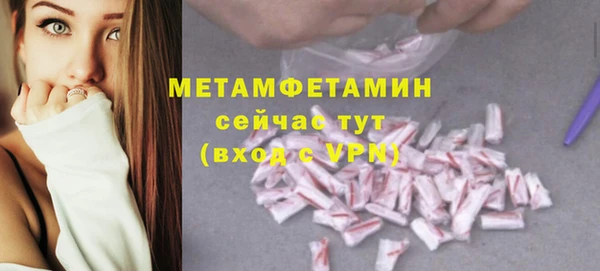 кокаин Валдай