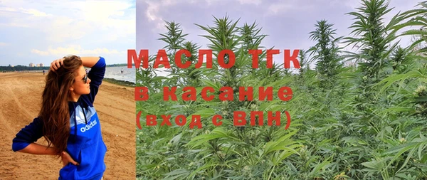 кокаин Валдай