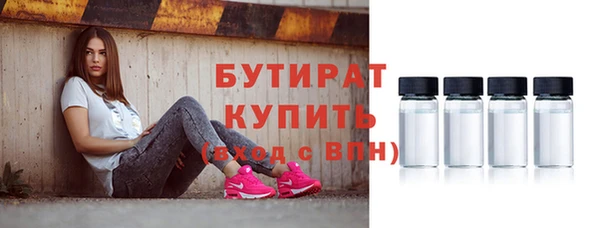 кокаин Валдай