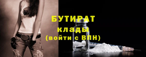 кокаин Валдай