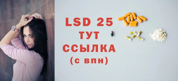 индика Навашино