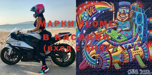дистиллят марихуана Валуйки