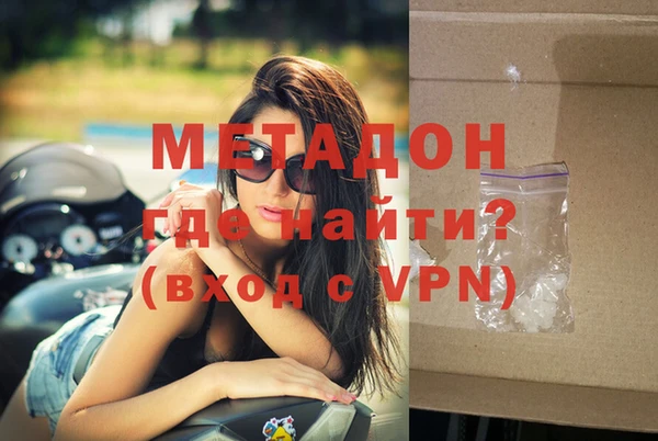 меф VHQ Протвино