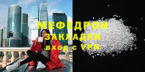 MESCALINE Нефтегорск