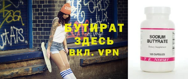 дистиллят марихуана Валуйки