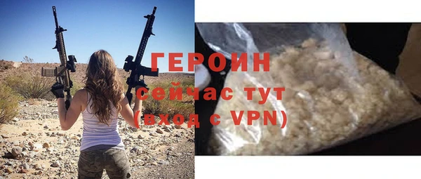 меф VHQ Протвино