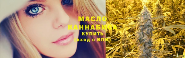 ГАЛЛЮЦИНОГЕННЫЕ ГРИБЫ Сретенск