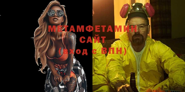 бутират Среднеколымск