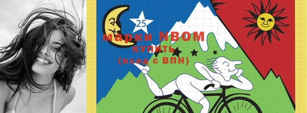 мескалин Приозерск