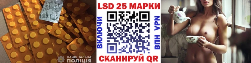 Лсд 25 экстази кислота  дарнет шоп  Валдай 