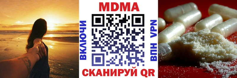 МДМА VHQ  цены наркотик  Валдай 