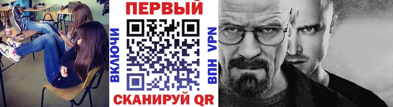 Первитин Декстрометамфетамин 99.9%  Валдай 