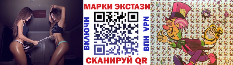OMG как войти  продажа наркотиков  Валдай  Наркотические марки 1,8мг 