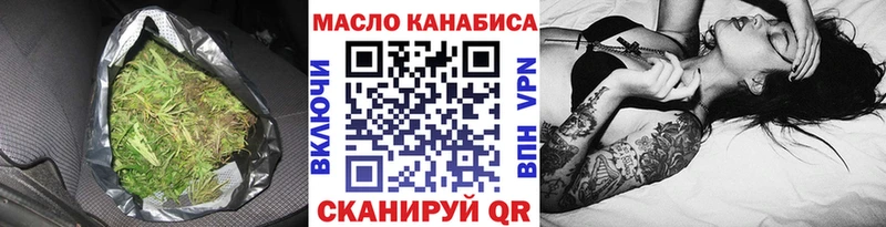 ТГК гашишное масло  Валдай 